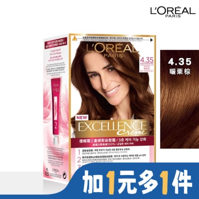 L`OREAL PARIS 巴黎萊雅 巴黎萊雅優媚霜三重護髮染髮霜 4.35 暖栗棕 (172g)