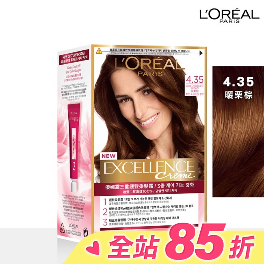L`OREAL PARIS 巴黎萊雅 巴黎萊雅優媚霜三重護髮染髮霜 4.35 暖栗棕 (172g)