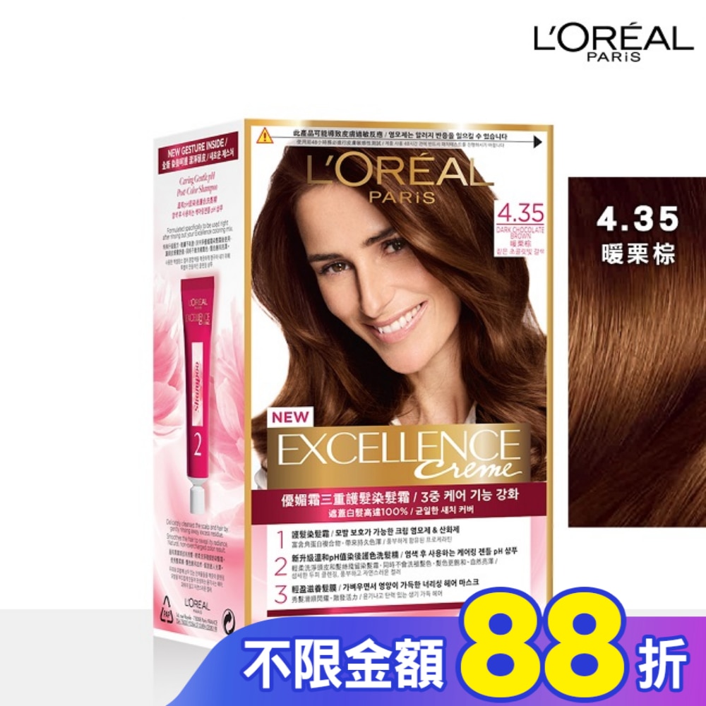L`OREAL PARIS 巴黎萊雅 巴黎萊雅優媚霜三重護髮染髮霜 4.35 暖栗棕 (172g)