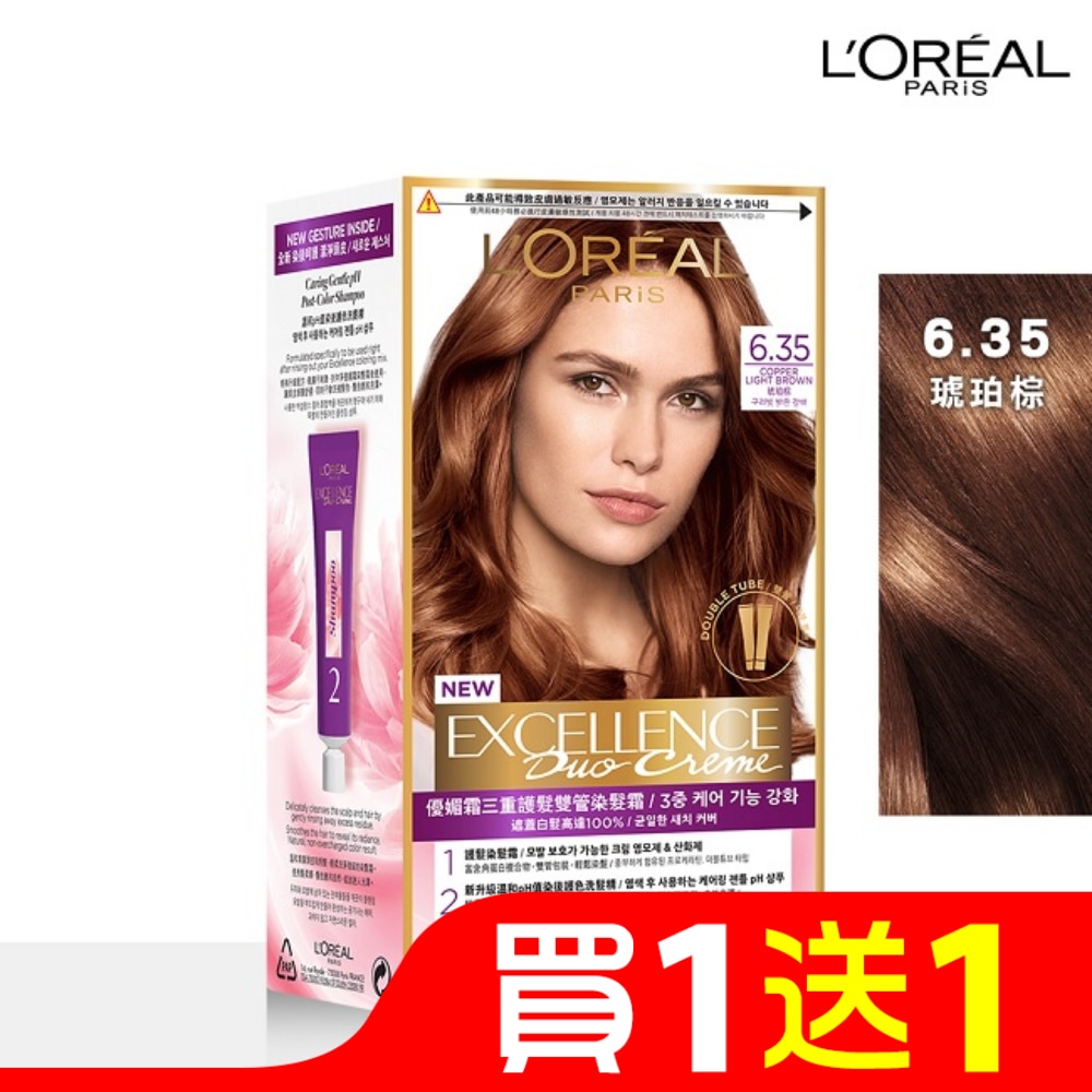 L`OREAL PARIS 巴黎萊雅 巴黎萊雅優媚霜三重護髮雙管染髮霜 6.35 琥珀棕 (148g)