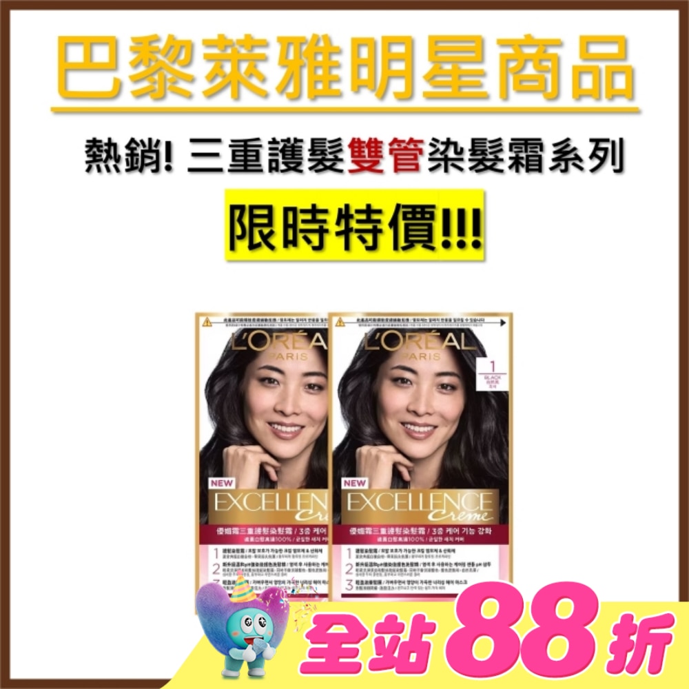 WTCTW-198910-front-uy01vqvO-zoom