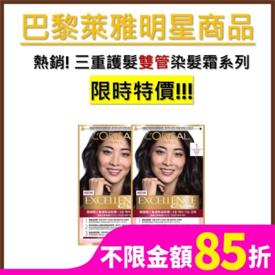 L`OREAL PARIS 巴黎萊雅 巴黎萊雅優媚霜三重護髮染髮霜 1 自然黑 (172g)
