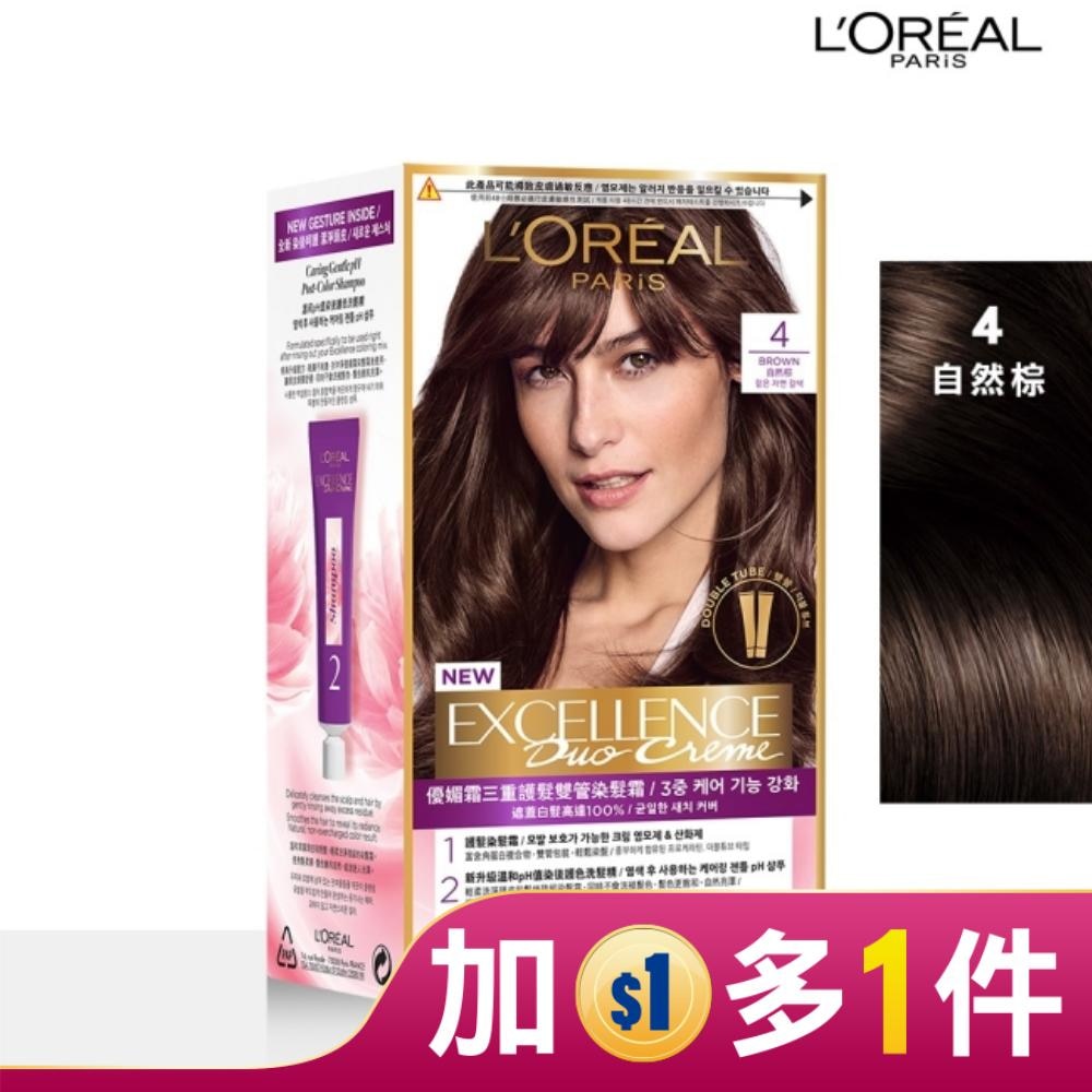 LOREAL 巴黎萊雅優媚霜三重護髮雙管染髮霜 4 自然棕