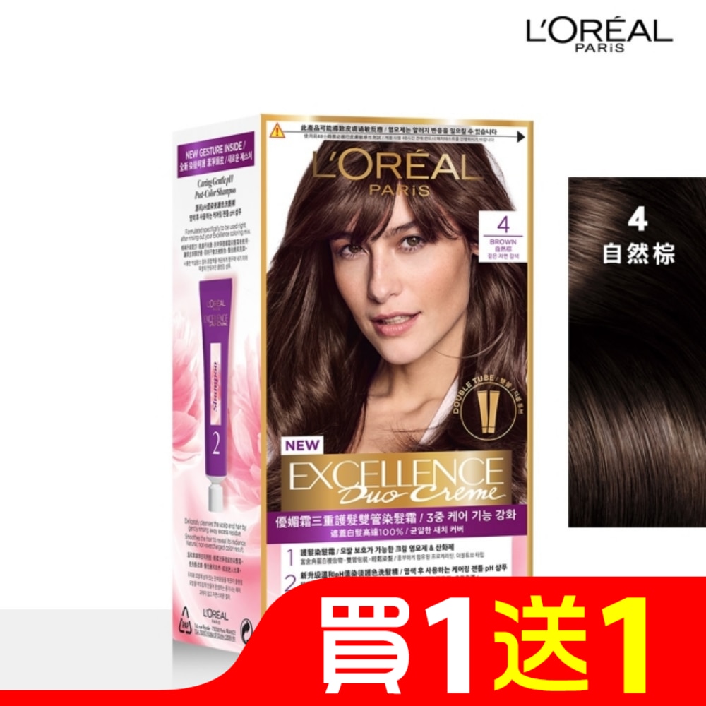 L`OREAL PARIS 巴黎萊雅 巴黎萊雅優媚霜三重護髮雙管染髮霜 4 自然棕 (148g)