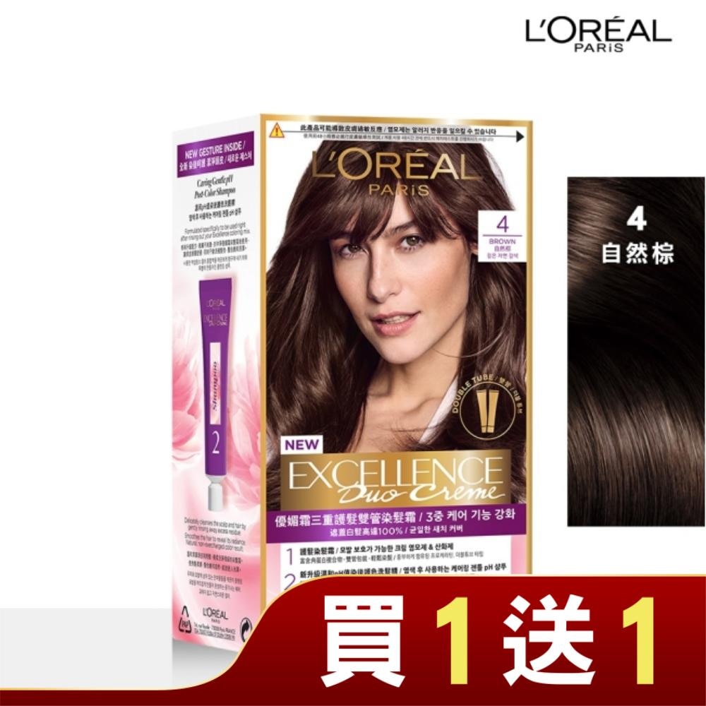 LOREAL 巴黎萊雅優媚霜三重護髮雙管染髮霜 4 自然棕