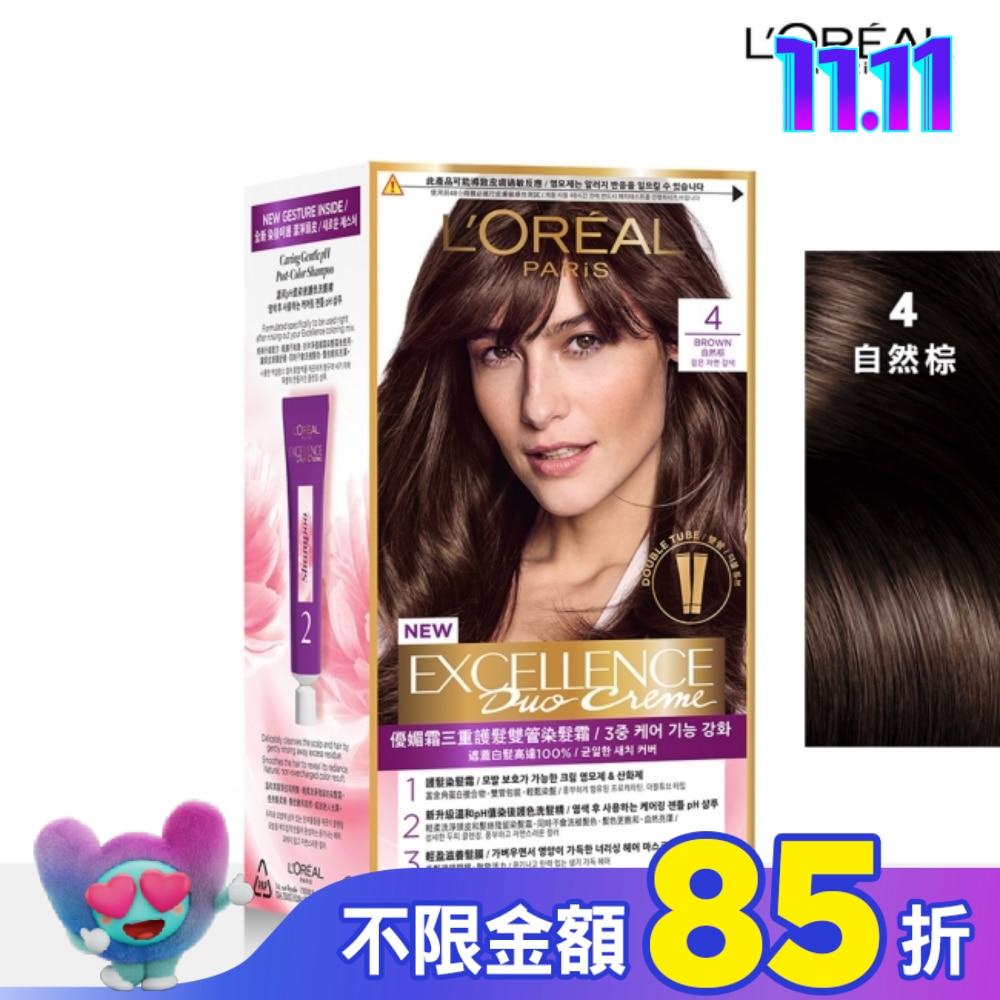 L`OREAL PARIS 巴黎萊雅 巴黎萊雅優媚霜三重護髮雙管染髮霜 4 自然棕 (148g)