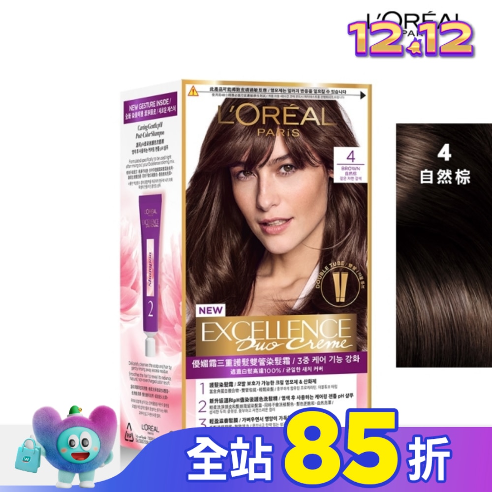 L`OREAL PARIS 巴黎萊雅 巴黎萊雅優媚霜三重護髮雙管染髮霜 4 自然棕 (148g)