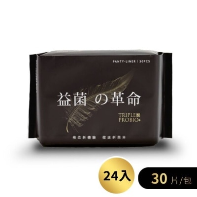 tripleprobio益菌革命 益菌革命 專利益菌配方棉柔護墊 30片/24入組-箱購