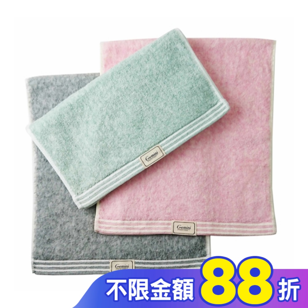 Miine無撚特調毛巾(HB860K)