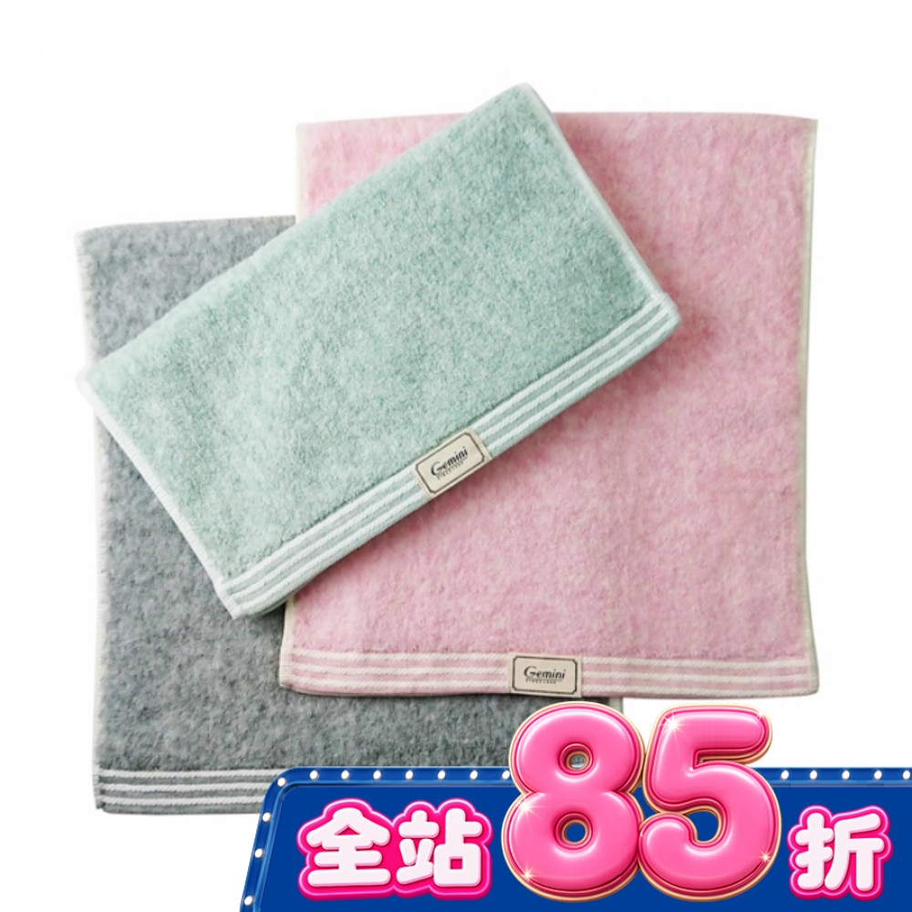 Miine無撚特調毛巾(HB860K) image