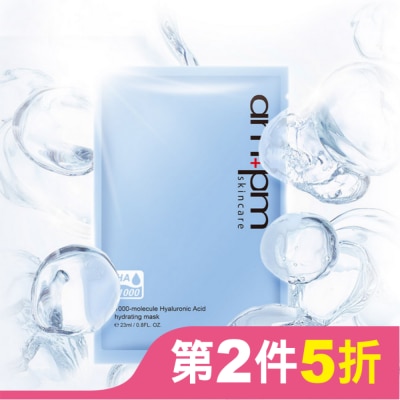 AMPM ampm1000分子玻尿酸超保濕面膜5入
