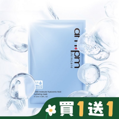 AMPM ampm1000分子玻尿酸超保濕面膜5入