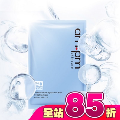 ampm - ampm1000分子玻尿酸超保濕面膜5入