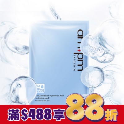 ampm ampm1000分子玻尿酸超保濕面膜5入
