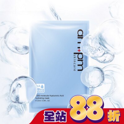 ampm - ampm1000分子玻尿酸超保濕面膜5入