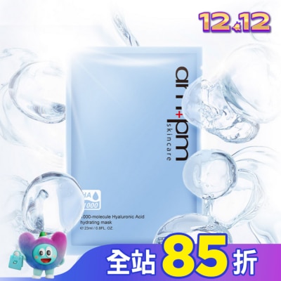 ampm ampm1000分子玻尿酸超保濕面膜5入