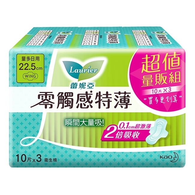 蕾妮亞零觸感特薄量多日用22.5cm 10片3包