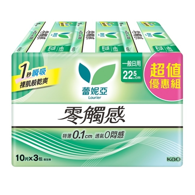 蕾妮亞零觸感一般日用型22.5cm10片3包