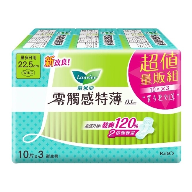 蕾妮亞零觸感一般日用型22.5cm10片3包