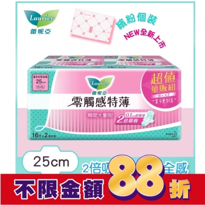 蕾妮亞 蕾妮亞零觸感特薄量多日用加長25cm 16片2包
