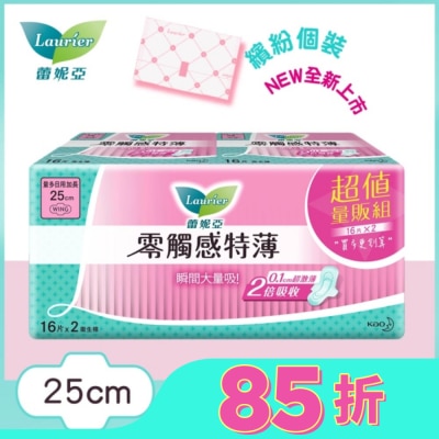 蕾妮亞 蕾妮亞零觸感特薄量多日用加長25cm 16片2包