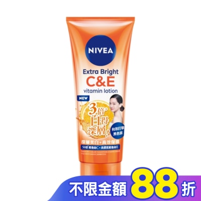 NIVEA 妮維雅 驅黑淨白精華凝乳 320ml
