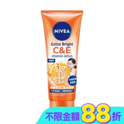 NIVEA 妮維雅 驅黑淨白精華凝乳 320ml