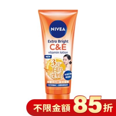 NIVEA 妮維雅 驅黑淨白精華凝乳 320ml