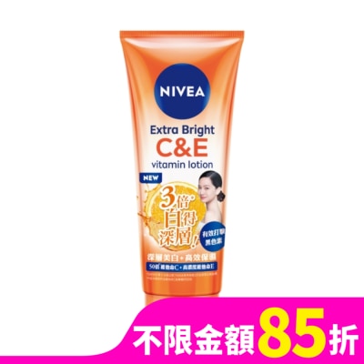 NIVEA 妮維雅 驅黑淨白精華凝乳 320ml