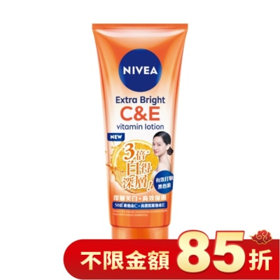 NIVEA 妮維雅 妮維雅 驅黑淨白精華凝乳 身體乳液 320ml