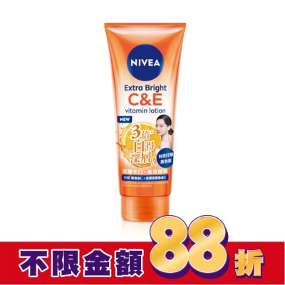NIVEA 妮維雅 驅黑淨白精華凝乳 320ml