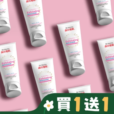 Dr. Morita 森田藥粧 森田藥粧臉部淨白去角質凝露130g
