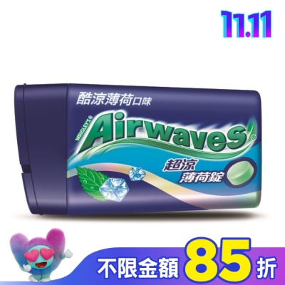 Airwaves Airwaves 超涼薄荷錠 酷涼薄荷 25粒