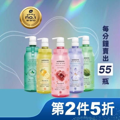 Watsons 屈臣氏 屈臣氏小蒼蘭淨潤沐浴乳1000ml