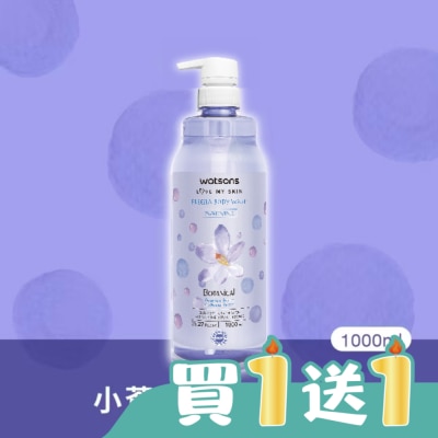 Watsons 屈臣氏 - 屈臣氏小蒼蘭淨潤沐浴乳1000ml