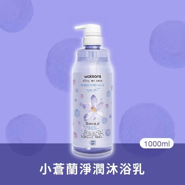 屈臣氏小蒼蘭淨潤沐浴乳1000ml image