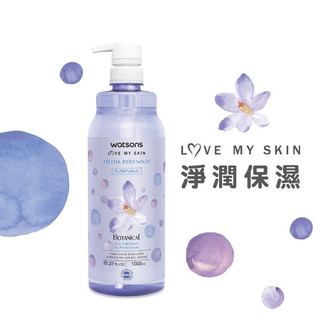 屈臣氏小蒼蘭淨潤沐浴乳1000ml