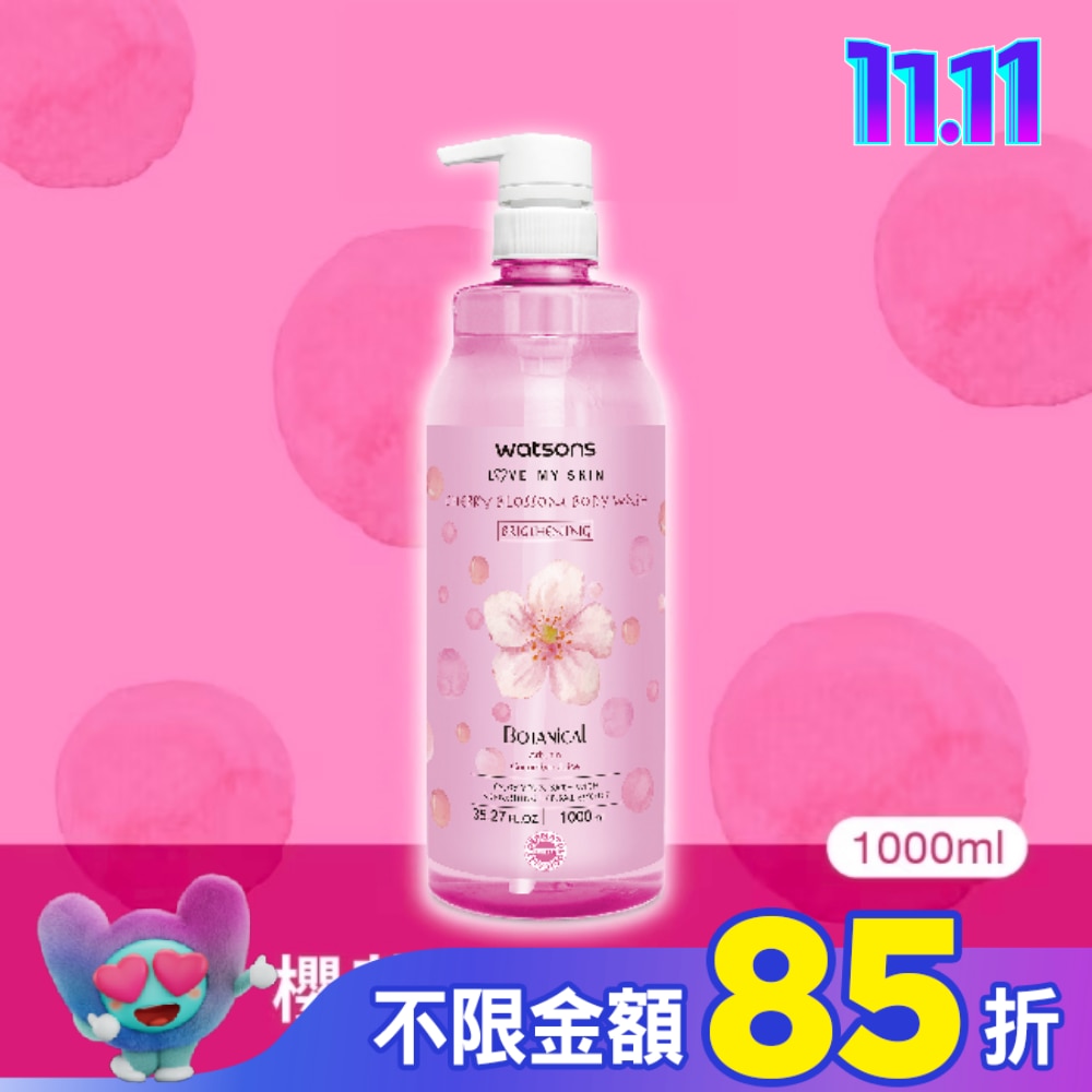屈臣氏櫻花嫩白沐浴乳1000ml