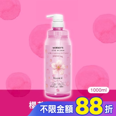 Watsons 屈臣氏 屈臣氏櫻花嫩白沐浴乳1000ml