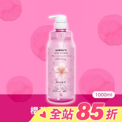 Watsons 屈臣氏 屈臣氏櫻花嫩白沐浴乳1000ml