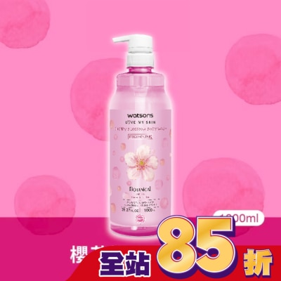 Watsons 屈臣氏 - 屈臣氏櫻花嫩白沐浴乳1000ml