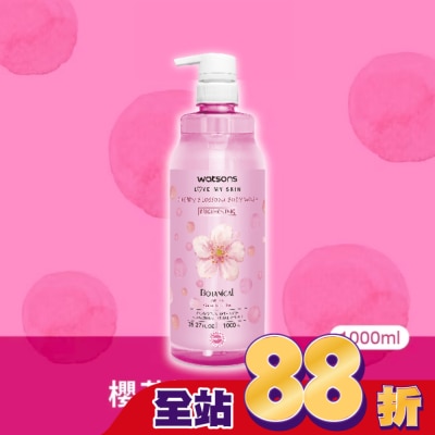 Watsons 屈臣氏 - 屈臣氏櫻花嫩白沐浴乳1000ml