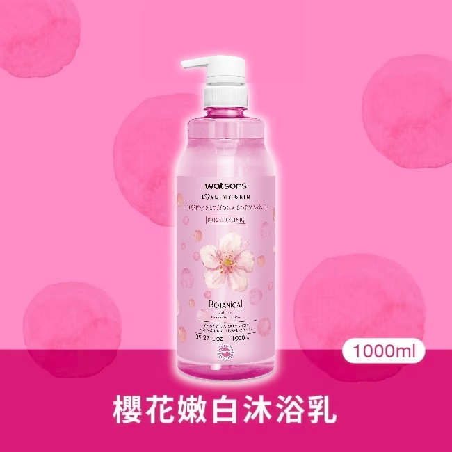 屈臣氏櫻花嫩白沐浴乳1000ml image