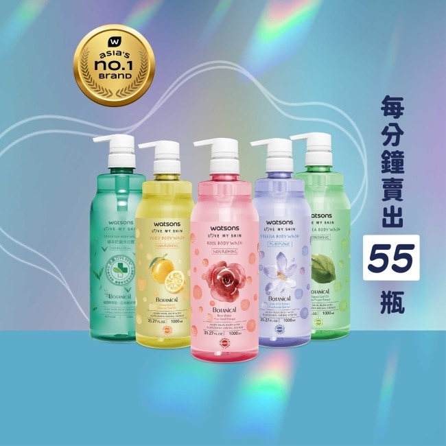 屈臣氏櫻花嫩白沐浴乳1000ml