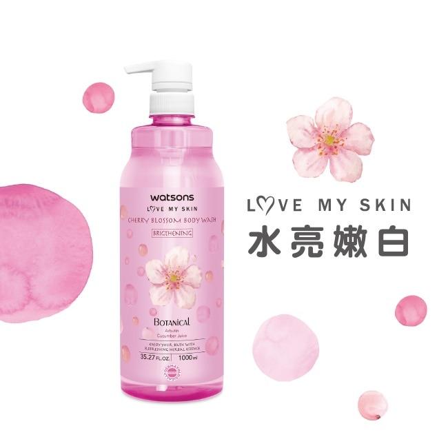 屈臣氏櫻花嫩白沐浴乳1000ml