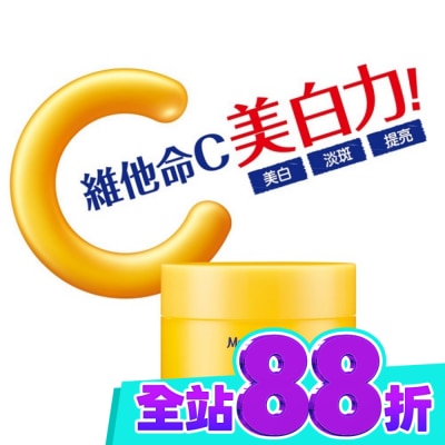 MELANOCC Melano CC維他命C美白淡斑凝露100G image