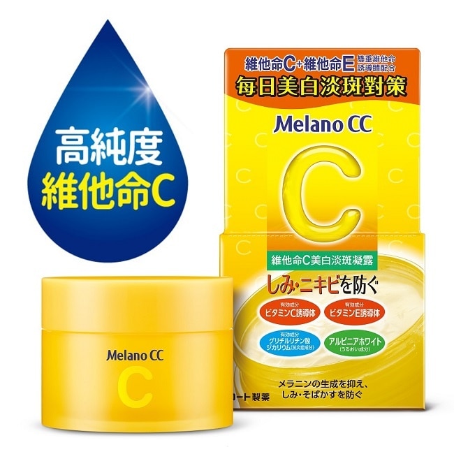 Melano CC維他命C美白淡斑凝露100G