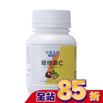 TAIYEN台鹽生技 台鹽生技-維他命C60錠/瓶