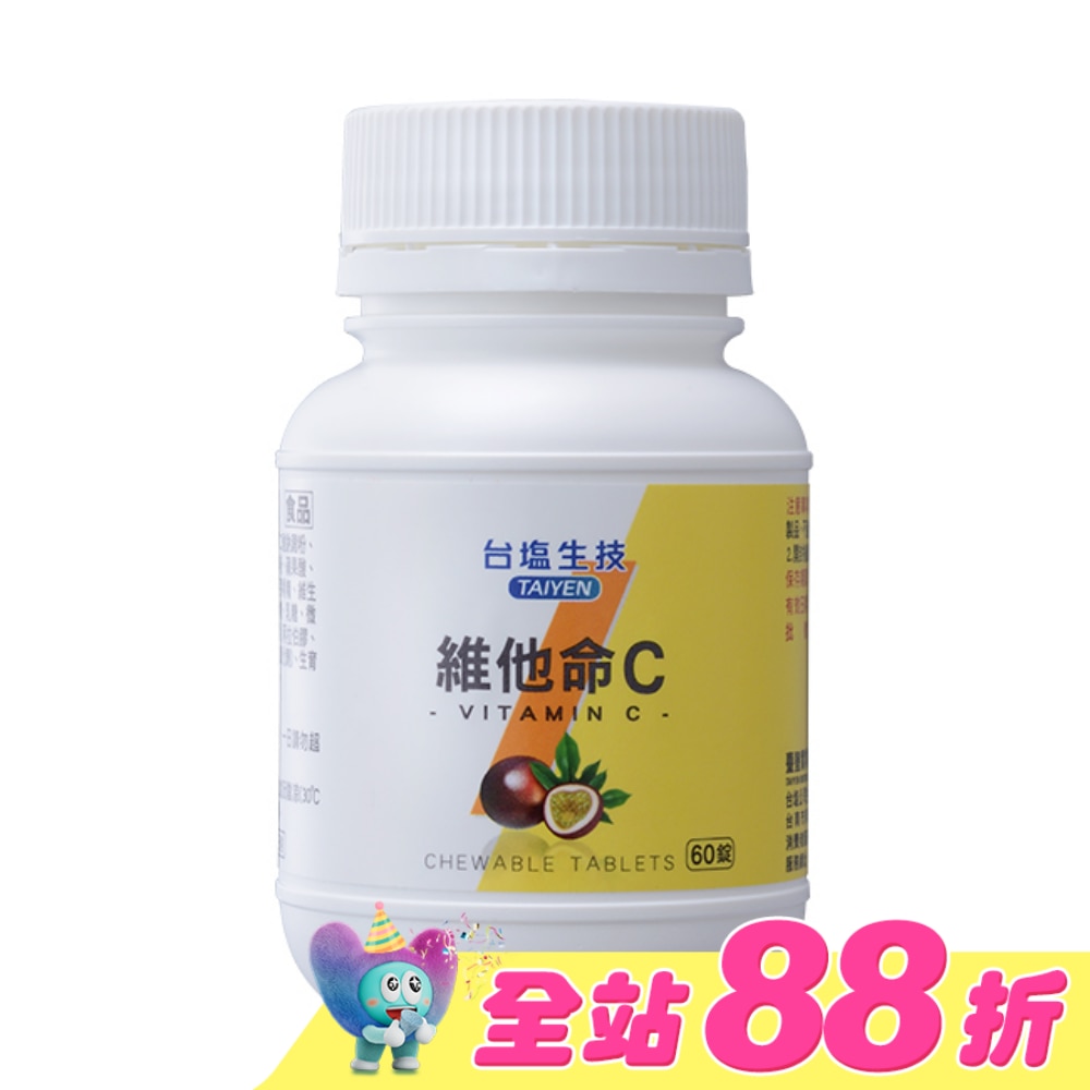 台鹽生技-維他命C60錠/瓶