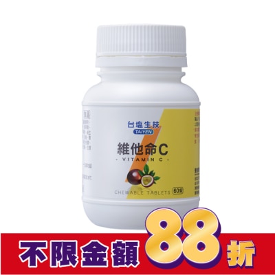 TAIYEN台鹽生技 台鹽生技-維他命C60錠/瓶